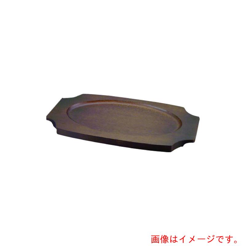 遠藤商事（TKG）　タカハシ産業　シェーンバルド　オーバルグラタン皿　専用木台　３０１１－３６用　【品番：RMK385】