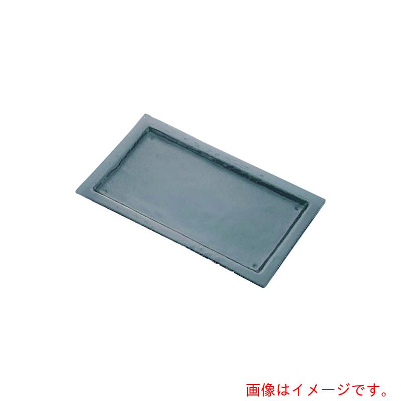 遠藤商事（TKG）　タイガーグラス　レクタンギュラープレート　０６１&minus;１９２&minus;１１　グレー　【品番：RTI6702】｜住設プロ　店