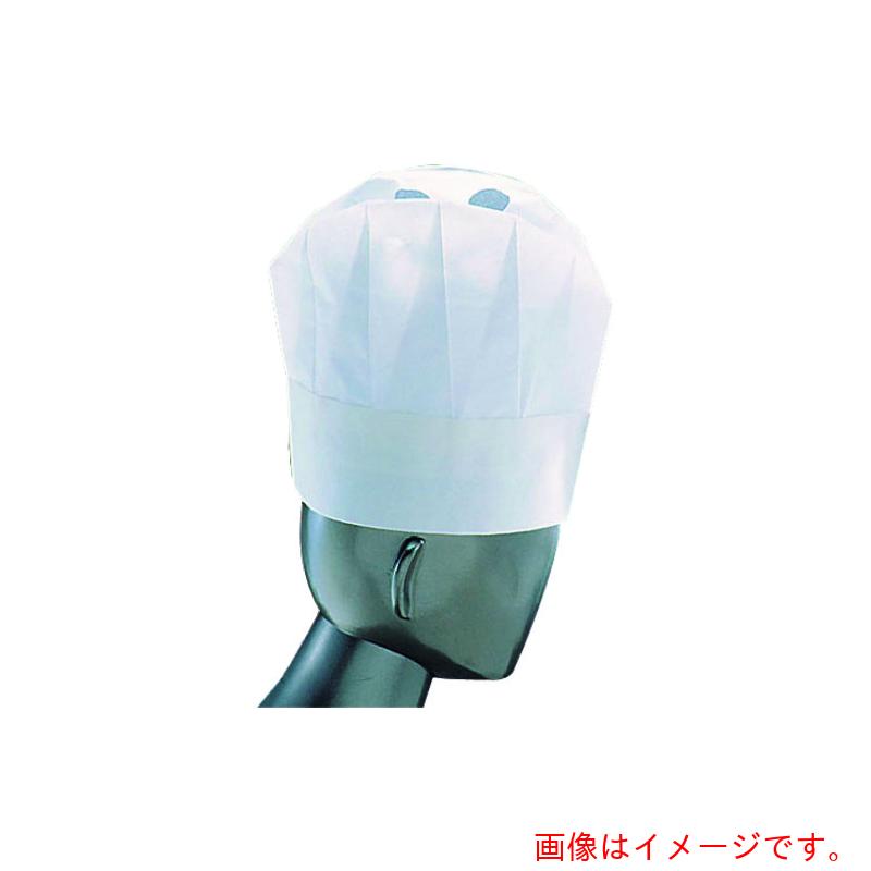 遠藤商事（TKG） 茶飲み友だち コンチネンタルシェフハット Ａ８００００ （５０枚入） 【品番：SHT29】
