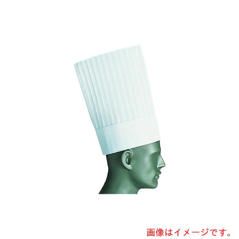 遠藤商事（TKG） 茶飲み友だち パリス クラッシック 料理人かぶり笠 Ｎ２６０００（１０枚入） 【品番：SHT373】