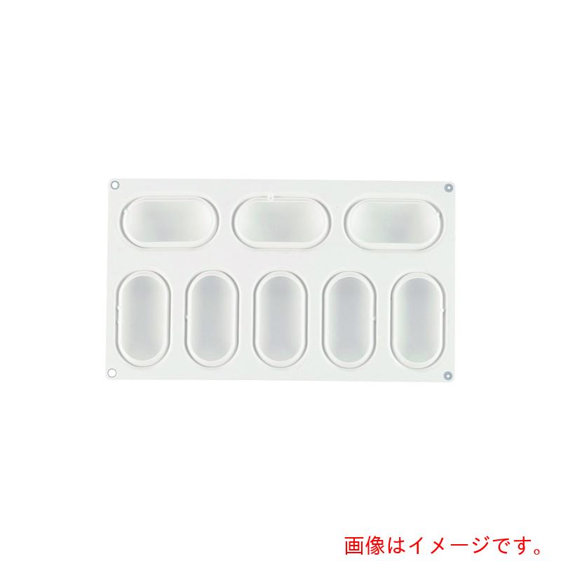 遠藤商事（TKG） Ｍａｒｔｔｅｌｌａｔｏ フレキシブルモルドＳＦ１６５ ピロー８取 【品番：WML9801】