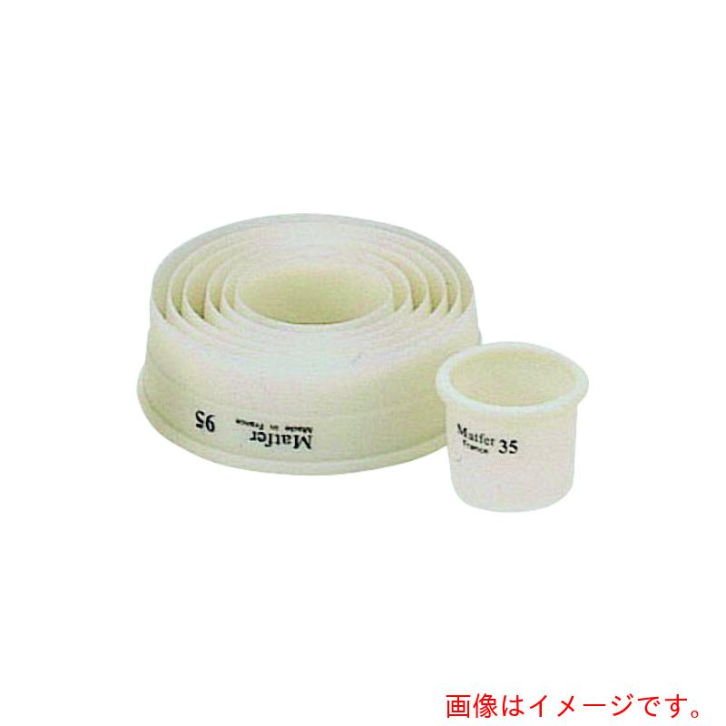 遠藤商事（TKG）　マトファ　フラット抜き型　７ヶ入セット　１５０１０４　【品番：WNK02】｜住設プロ　店 15,337円