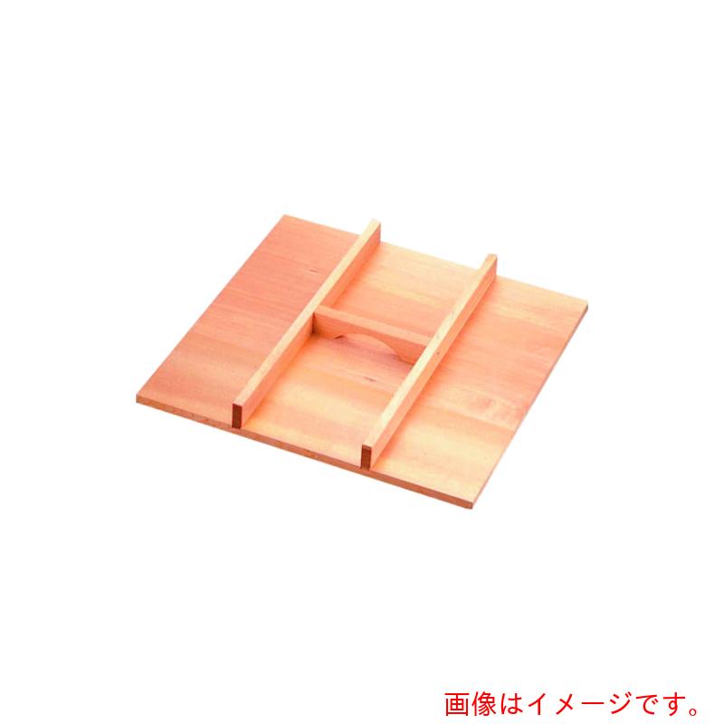 遠藤商事（TKG） 木製 角セイロ用 二号さん蓋（サワラ材） ３０ｃｍ用 【品番：WSI05030】