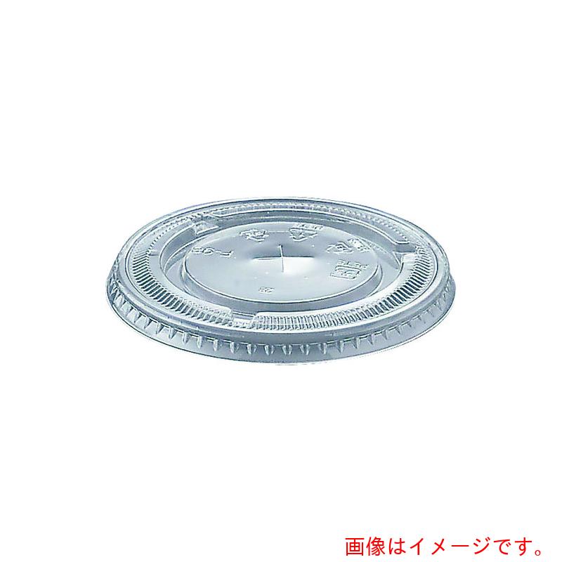 遠藤商事（TKG）　水野産業　ＰＥＴカップ用平リッド（１０００入）　１８７８７８　１６オンス用　【品番：XKT8502】｜住設プロ　店