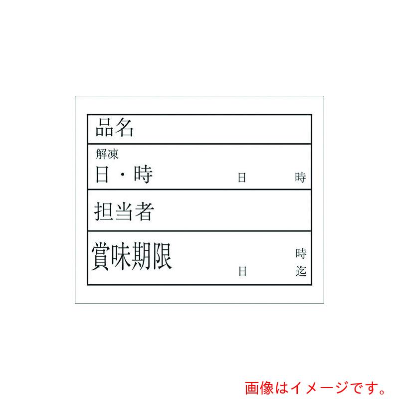 遠藤商事（TKG）　アオト印刷　キッチンペッタ（１００枚綴・１００冊入）　スタンダード　Ｎｏ．００１　【品番：XPT3601】｜住設プロ　店