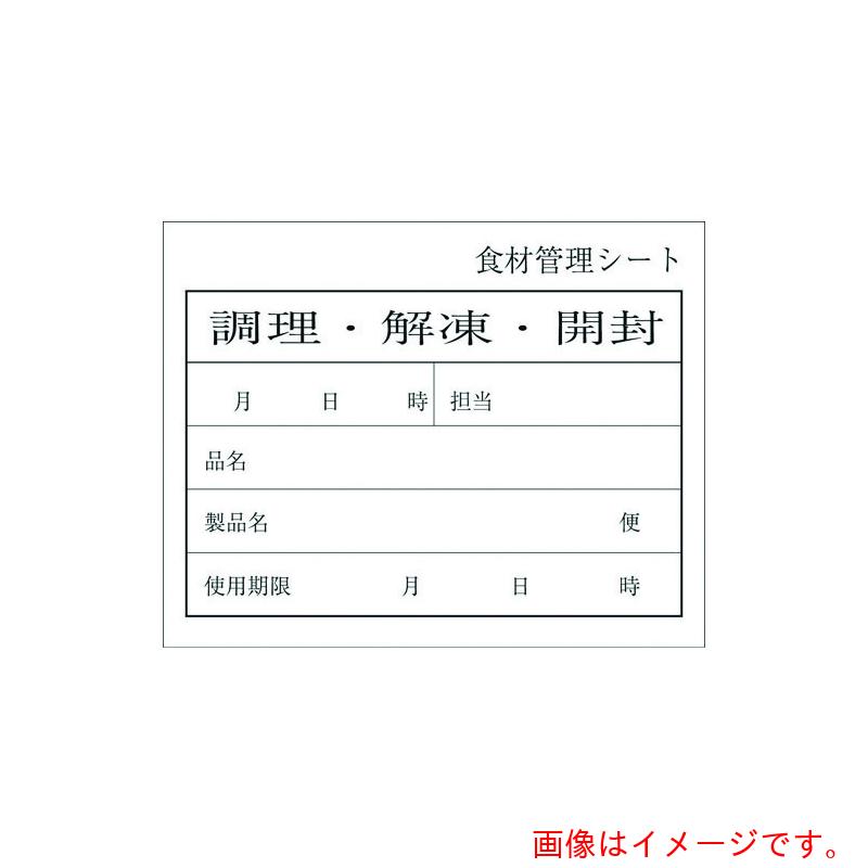 遠藤商事（TKG）　アオト印刷　キッチンペッタ（１００枚綴・１００冊入）　スタンダード　Ｎｏ．００３　【品番：XPT3801】