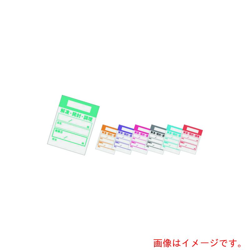 遠藤商事（TKG）　アオト印刷　キッチンペッタ（１００枚綴・１００冊入）　ウィークリー　グリーン　【品番：XPT4101】
