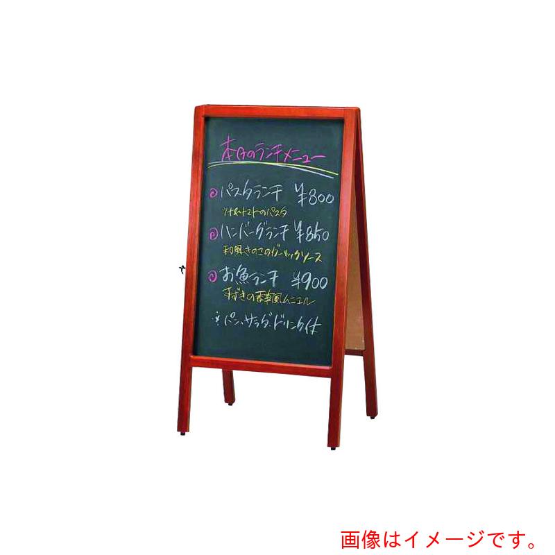 遠藤商事（TKG）　ヤマコー　Ａ型看板両面タイプ　４９４４２　チョーク仕様　【品番：YKV0101】