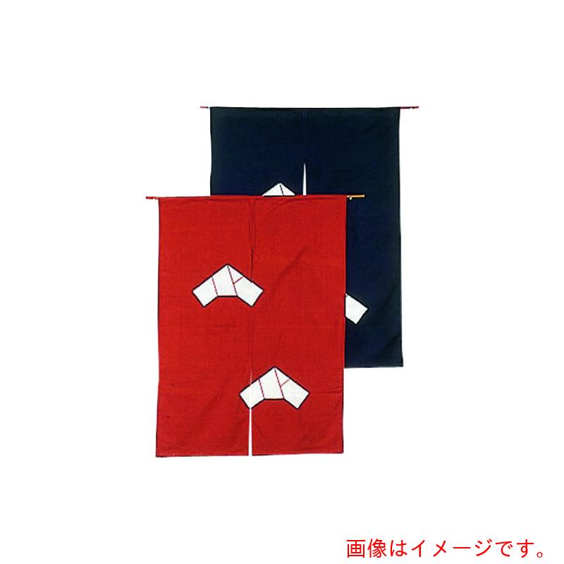 遠藤商事(TKG) 半間のれん 文(ふみ)107−05 茶 【品番:YNLJ81】|住設プロ 店