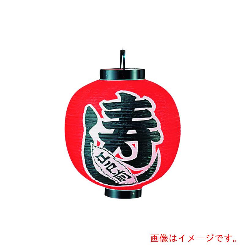 遠藤商事（TKG）　カドキ　ビニール提灯　印刷１５号丸型　寿し　ｂ３３１　【品番：YTY06003】
