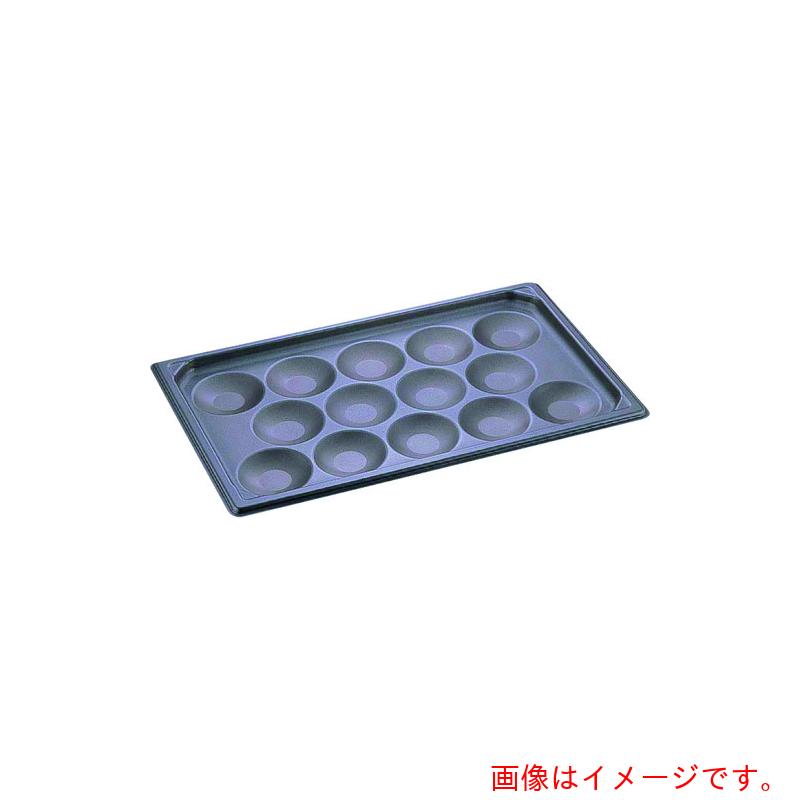 遠藤商事（TKG） アルミノンスティックガストロノーム エッグ食麺麭 １／１（１４ヶ取） 【品番：AGS2301】