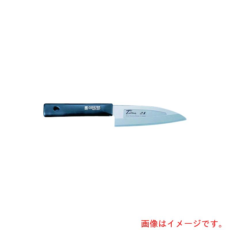 遠藤商事（TKG）　フォーエバー　銀チタン　小出刃庖丁　ＧＴ－３１３Ｙ　１３ｃｍ　【品番：AGV0301】