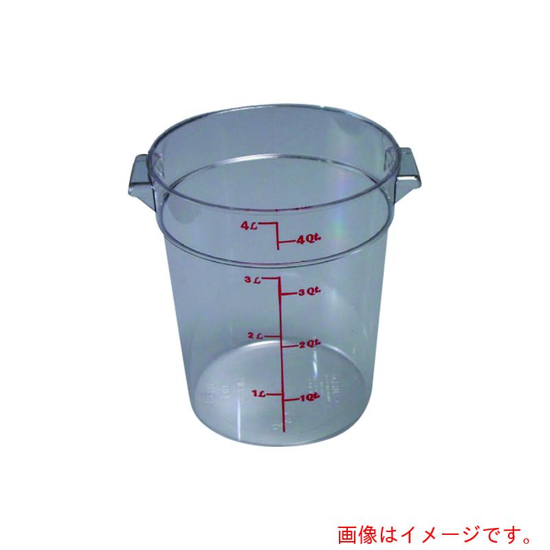 遠藤商事（TKG）　キャンブロ　丸型フードコンテナー　ＲＦＳＣＷ２２　【品番：AHC05022】