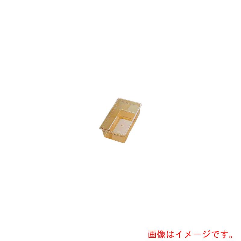 遠藤商事（TKG） キャンブロ・ホットパン １４ＨＰ １／１ １００粍 【品番：AHT31012】