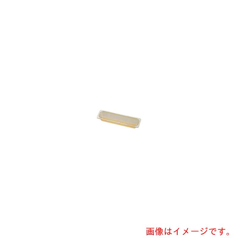 遠藤商事（TKG）　キャンブロ・ホットパン　２２ＬＰＨＰ　Ｌ１／２　６５ｍｍ　【品番：AHT31021】