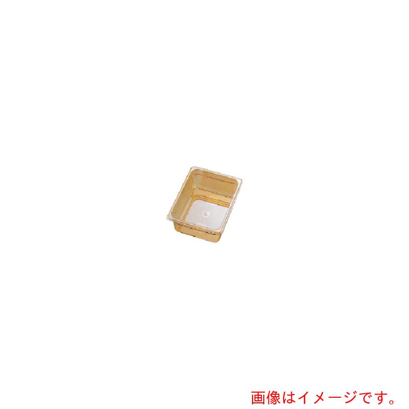遠藤商事（TKG）　キャンブロ・ホットパン　２６ＨＰ　１／２　１５０ｍｍ　【品番：AHT31033】｜住設プロ　店
