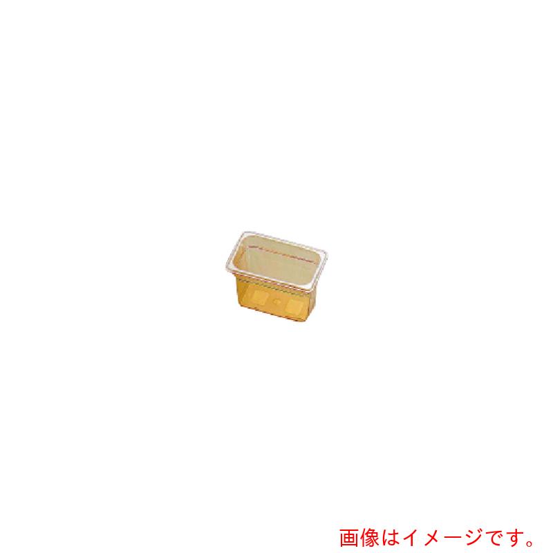 遠藤商事（TKG）　キャンブロ・ホットパン　６６ＨＰ　１／６　１５０ｍｍ　【品番：AHT31063】