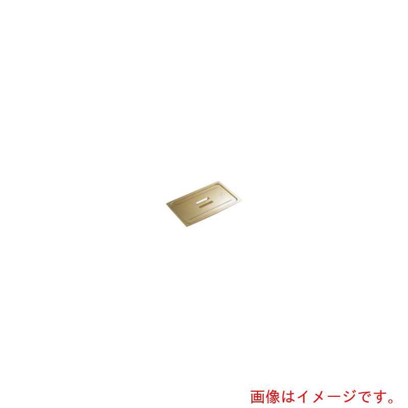 遠藤商事（TKG）　キャンブロ・ホットパン用取手付カバー　１０ＨＰＣＨ　１／１用　【品番：AHT33001】