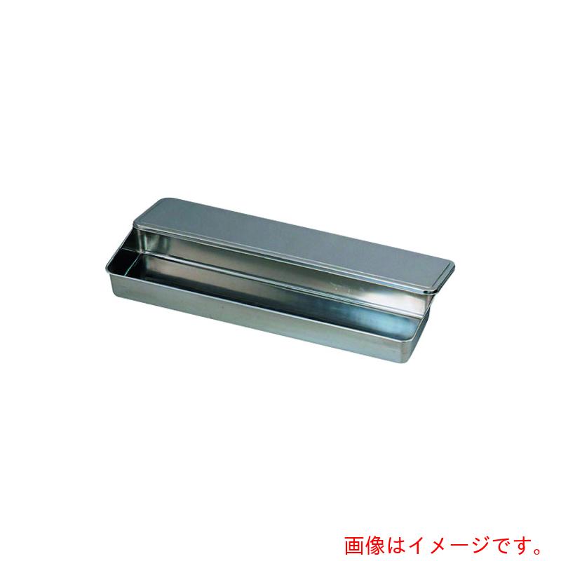 遠藤商事（TKG）　ＳＡ１８－８調味料入蓋付バット　５長型　【品番：AHT44】