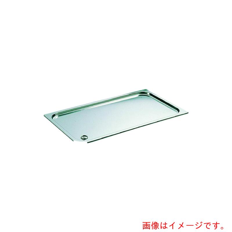 遠藤商事（TKG） ブウジャーステンレスリング付泊まり食麺麭蓋 ＧＮＲ型７４８７．１６ １／６用 【品番：AHT505】