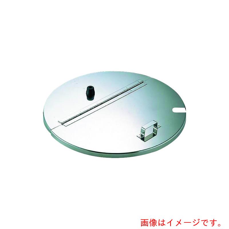 遠藤商事（TKG） １８－８寸胴鍋用割蓋 ４５ｃｍ用 【品番：AHT7145】