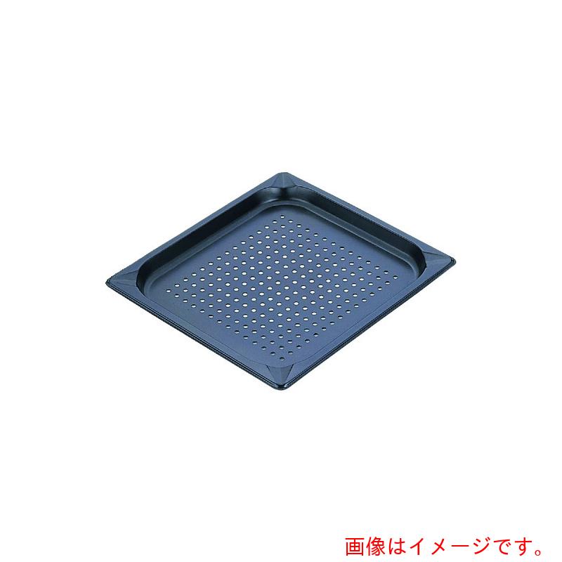 遠藤商事（TKG）　ＫＩＮＧＯ　ノンスティック穴明ホテルパン　１２０２５ＰＦＳ　１／２×２５　【品番：AHT7804】