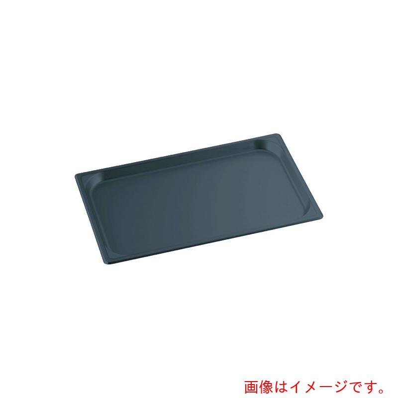 遠藤商事（TKG）　ホクア　アルミ　ノンスティックホテルパン　１／１&times;１００ｍｍ　マイスター　【品番：AHT9104】｜住設プロ　店