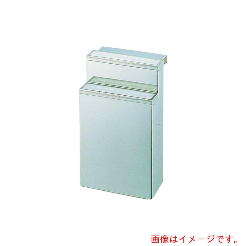 遠藤商事（TKG）　ＳＡ１８－０流掛式　プラ板付庖丁差　小・２段　【品番：AHU32003】