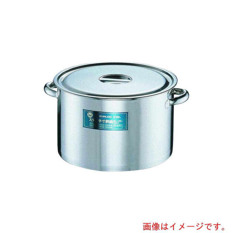 遠藤商事（TKG） ＳＡ１８－８ 半寸胴鍋（目盛付） ３６ｃｍ 【品番：AHV11036】