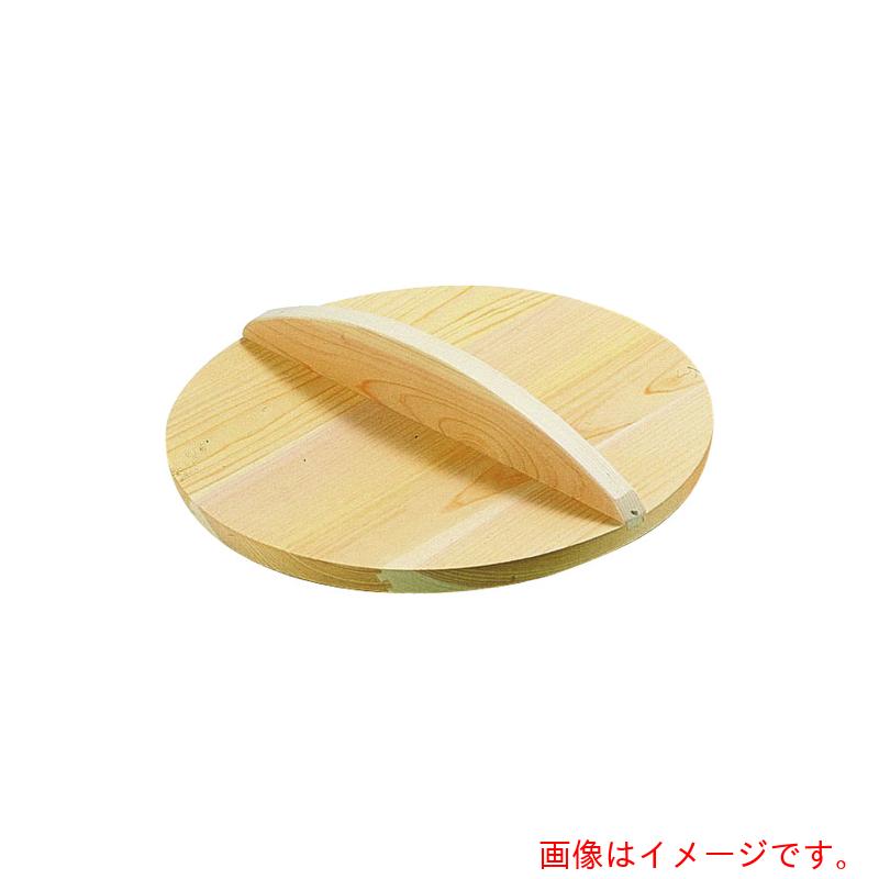 遠藤商事（TKG） 雅うるし芸術 朦朦たるサワラ木蓋 ６０ｃｍ用 【品番：AKB02060】