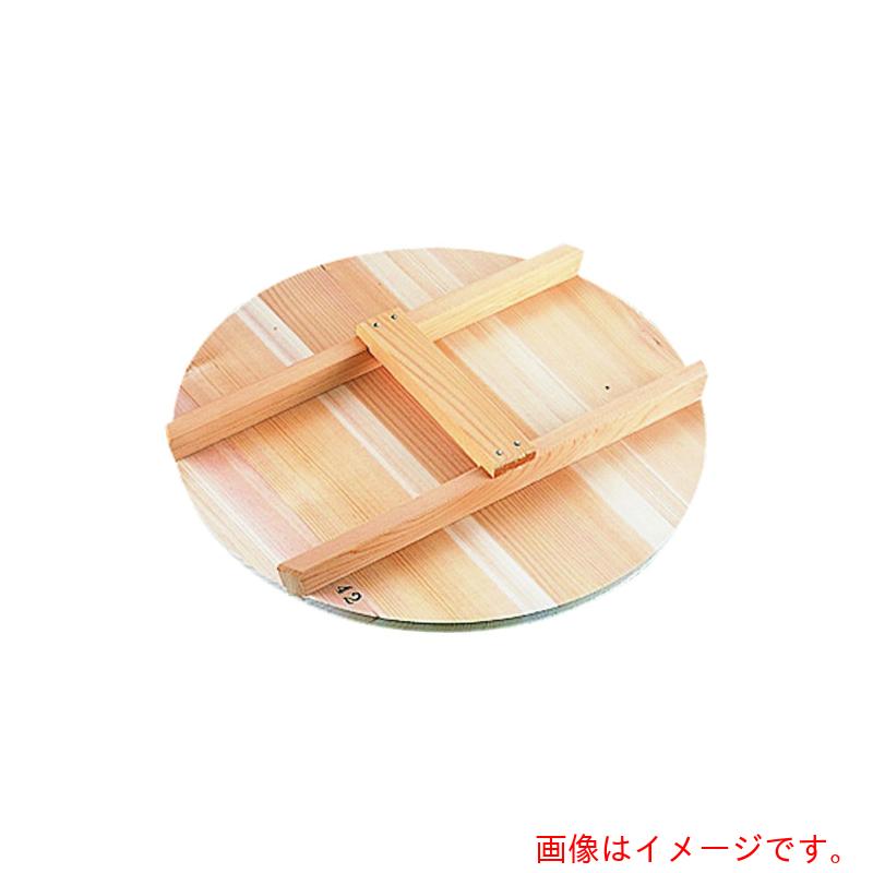 遠藤商事（TKG） 雅うるし芸術 朦朦たるサワラＨ型引き取り人木蓋 ４２ｃｍ用 【品番：AKB03042】