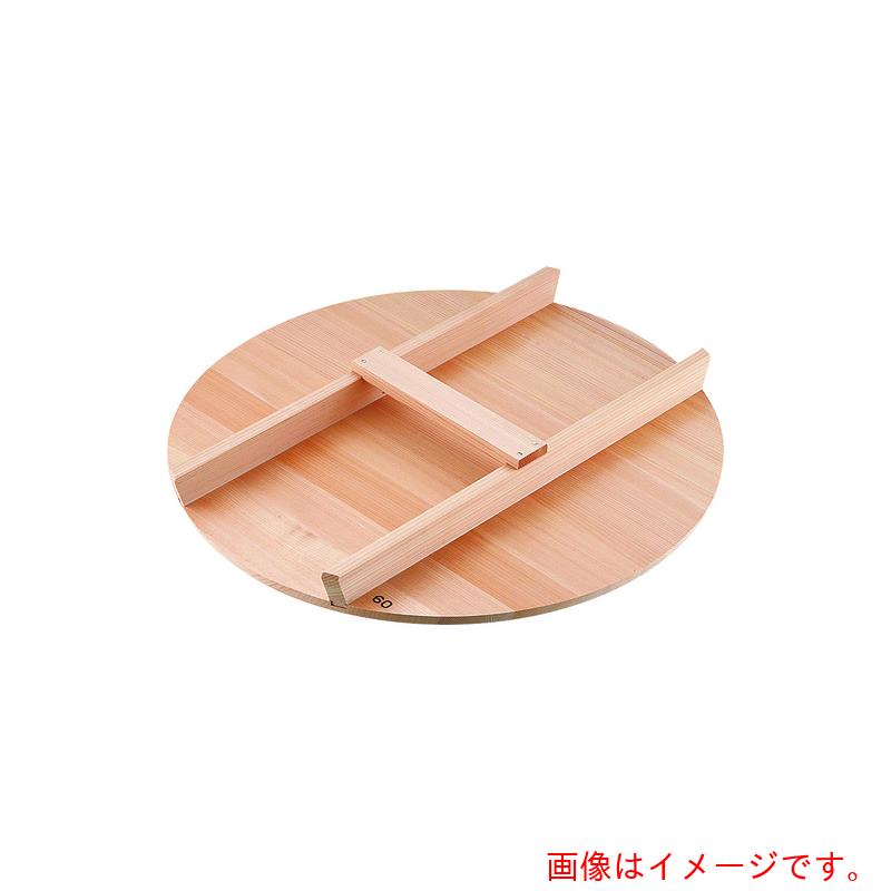 遠藤商事（TKG） 雅うるし芸術 朦朦たるサワラＨ型引き取り人木蓋 ６０ｃｍ用 【品番：AKB03060】