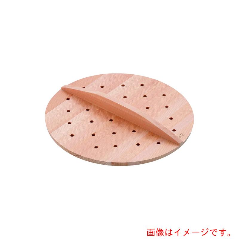 遠藤商事（TKG）　ＳＡ厚手サワラ穴明木蓋　４２ｃｍ　【品番：AKB08042】｜住設プロ　店 7,427円