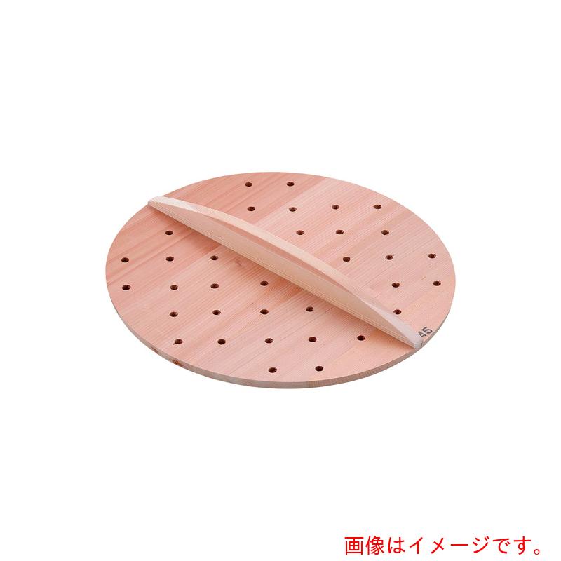 遠藤商事（TKG）　ＳＡ厚手サワラ穴明木蓋　４５ｃｍ　【品番：AKB08045】