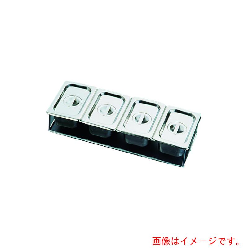 遠藤商事（TKG）　ＳＡ１８－８キッチンディスペンサー　４Ｓ　【品番：AKT28】