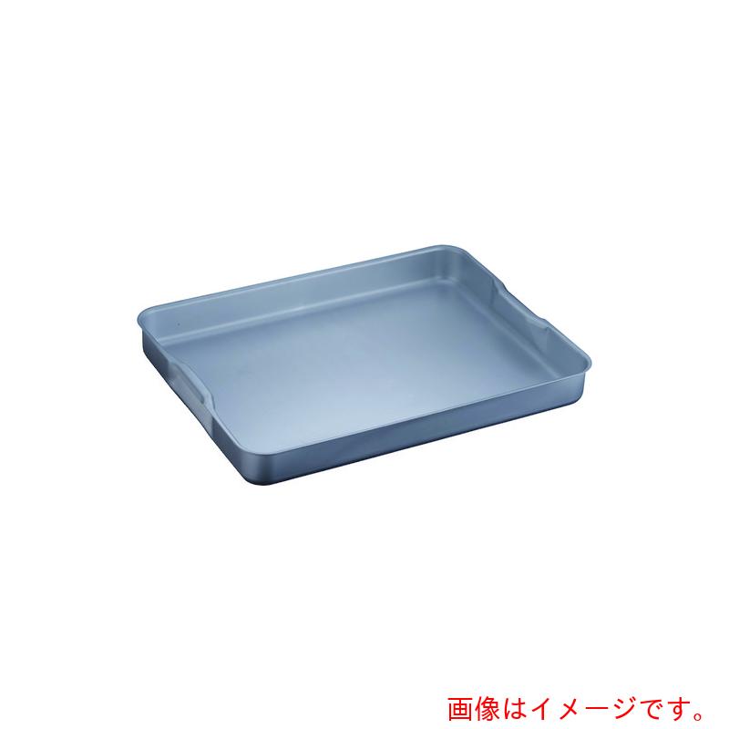 遠藤商事（TKG） アルミローストパン ６１ｃｍ 【品番：ALC1206】
