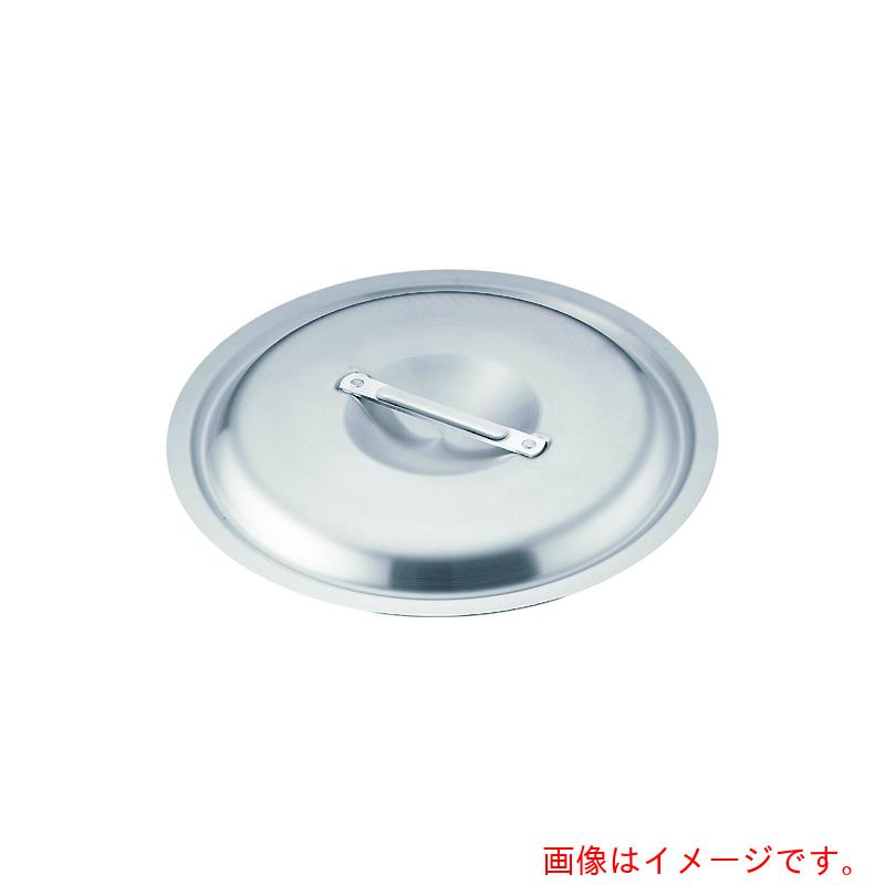 遠藤商事(TKG) AKAO(アカオ) アルミ料理鍋蓋 落とし込みタイプ 51cm用 【品番:ALY5810】|住設プロ 店