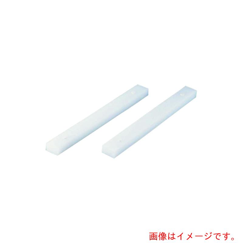 遠藤商事（TKG）　住友　プラスチックまな板受け台（２ケ１組）　６０ｃｍ　ＵＫＢ０３　【品番：AMNB260】｜住設プロ　店