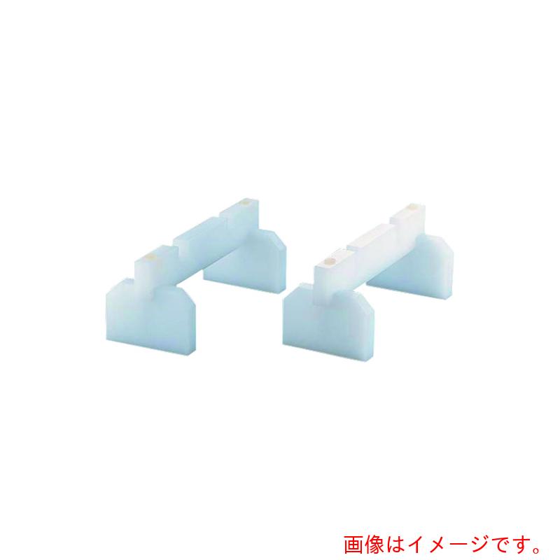 遠藤商事（TKG）　山県　プラスチック　まな板用脚（スタンド兼用）　４５ｃｍ　【品番：AMNC803】