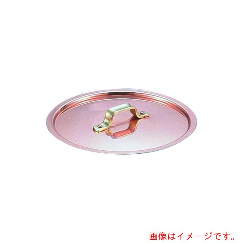 遠藤商事(TKG) SAエトール銅 鍋蓋 33cm用 【品番:ANB03033】|住設プロ 店