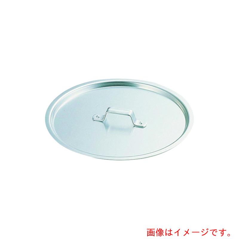 遠藤商事(TKG) SA円付鍋用アルミ蓋 51cm用 【品番:ANB12051】|住設プロ 店