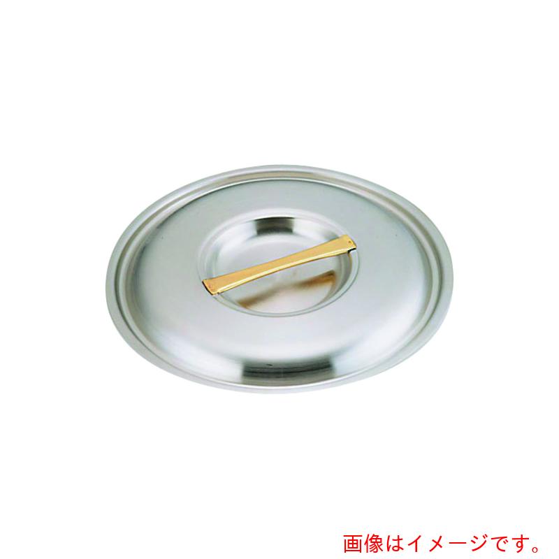 遠藤商事（TKG）　ＳＡスーパーデンジ　鍋蓋　３６ｃｍ用　【品番：ANB16036】