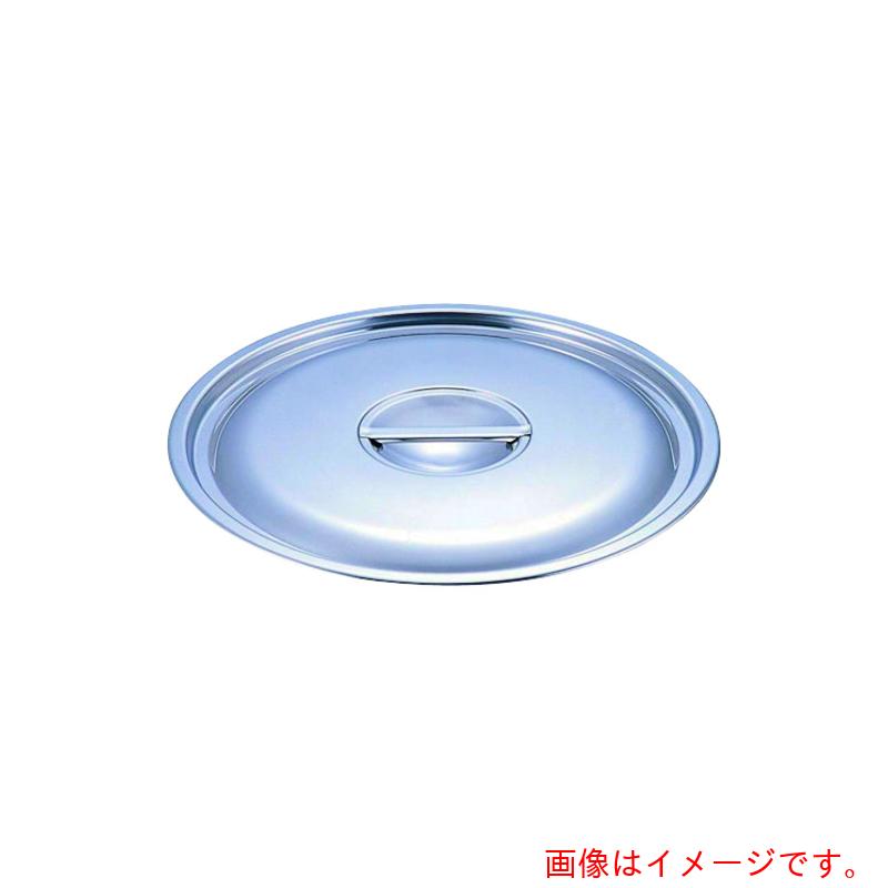 遠藤商事（TKG）　ＳＡパワー・デンジ用鍋蓋　４５ｃｍ　【品番：ANB3045】
