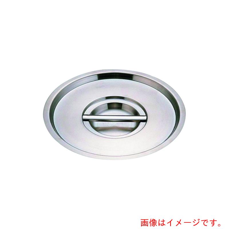 遠藤商事(TKG) ムラノ インダクション 18−8鍋蓋 45cm用 【品番:ANB3509】|住設プロ 店