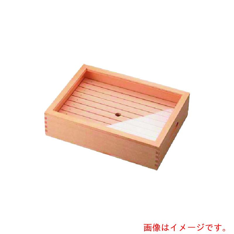 遠藤商事（TKG）　ヤマコー　木製　ネタ箱　目皿・アクリル蓋付　小　【品番：ANT1102】