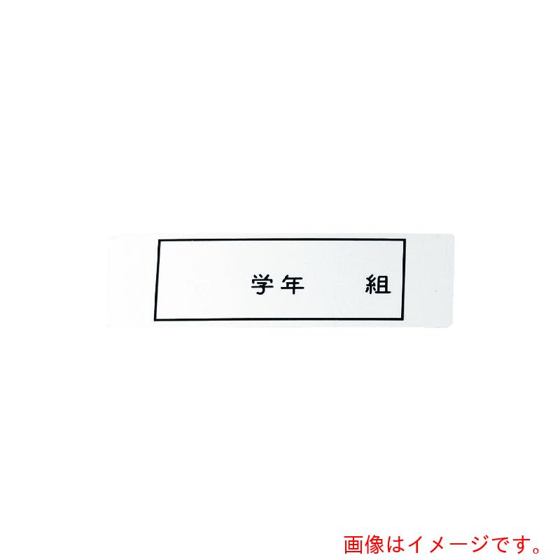 遠藤商事（TKG） オオイ金属元素 アルマイト 名まえ一皿 長方型 ３７８ （１００枚入） 【品番：APL2601】