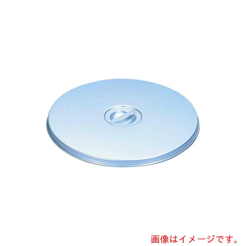 遠藤商事（TKG） オオイ金属元素 アルマイト タライ用蓋 ３１７－３Ｆ ５４ｃｍ用 【品番：ATL2302】