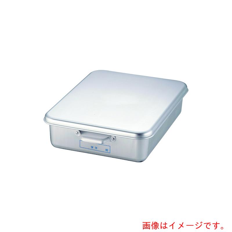 遠藤商事（TKG）　オオイ金属　アルマイト　天ぷら入（蓋付）　２５１　Ａ型　【品番：ATV171】