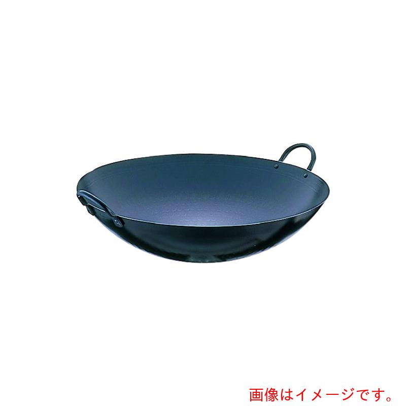 遠藤商事（TKG）　ＳＡ鉄　打出中華鍋　５１ｃｍ　【品番：ATY03051】