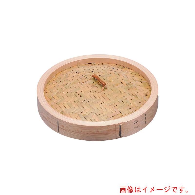 遠藤商事（TKG） 桧 中華セイロ 蓋 ４８ｃｍ 【品番：ATY18048】